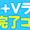 脱毛サロンはどこがおすすめ？