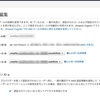 Amplify Logger から CloudWatchLogsに送信する の補足、或いはAmplifyで未ログイン状態でもAWSリソースを操作したいときの覚書