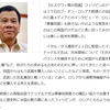 フィリピンが赤化