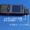 オーディオUSBアダプタ II