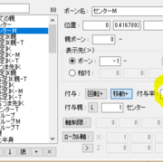 うさこ式モデル カテゴリーの記事一覧 - うさこのブログ