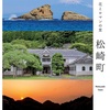 伊豆半島のライハは、正に「隠れ家」に最適だったね　❕