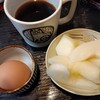 休日です