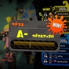 スプラトゥーン2　筆武器でウデマエX目指すぞ 13日目　ガチアサリもＡ帯になりました。☆٩(๑•̀ω•́๑)۶☆