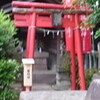 伏見稲荷神社