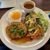 1/9昼食・ジョナサン（横浜市中区）