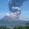 桜島が爆発しました。丘に立って三方を写しました。