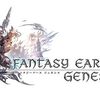 【ファンタジーアースジェネシスとか】2017.9.26