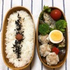 20180718豆アジの唐揚げ弁当＆「みはるちゃん」
