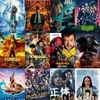 2024年公開映画『ゴーヤのベスト10』