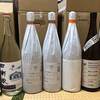 極旨芋焼酎７本到着！