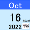 【週次成績(10/14(金)時点) -717,220円 -2.88%】インデックス・債券・バランス型ファンドの週次検証(10/14(金)時点)