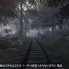 The Vanishing of Ethan Carter