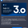 Eagle 3.0 への更新