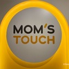 『MOM’S TOUCH』ついに来た！激旨韓国チキンバーガー - 東京 / 渋谷