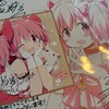 劇場版　まどかマギカ　ワルプルギスの廻天　ネタバレ感想！まどマギの映画、ハッピーエンド？バッドエンド？