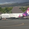 ハワイアン航空がSALEやってます！
