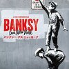 バンクシー映画3選！翻弄され熱狂する