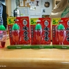 米唐番を30kg米袋に入れる