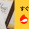 【激ヤバッ　櫻坂46】”尾関梨香”急ぎ過ぎる卒業‼　7/24（日）