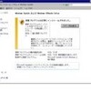  2010年10月の Microsoft Update (定例外) 追記