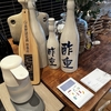 酢重ダイニング(東京ミッドタウン 六本木)　美味しくてリーズナブル