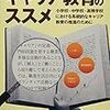 沢山の資料に囲まれながら