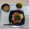 今日のランチ　りゅうきゅうまぐろ丼