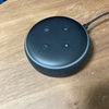 置物と化したAmazon Echo Dot　使わなくなった理由とその後の使い道