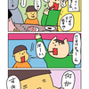 何が好き？チョコミント！！よりも