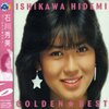 GOLEDEN☆BEST [Selected] / 石川秀美 (2004 44.1/16)