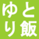 平成生まれサラリーマンのゆとり飯・ゆとり旅