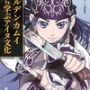 2月16日発売の本