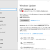  2021年07月の Microsoft Update (定例外) 2021-07-07