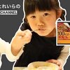 6月4日の動画