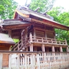 須佐神社の書置き御朱印と見どころを徹底紹介