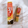 ❁ハウス食品さま❁辛子明太子ペースト