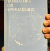 ロシア語も結局のところ発音極めれば楽でしょ？ひたすら音声学習を進めて検定を取りまくるブログとその方法。