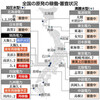  大飯原発１・２号機の廃炉決定　関電、採算悪化を懸念 - 東京新聞(2017年12月23日)