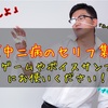 女性用のセリフ集 ボイスサンプルや練習用にお使いください はるえるブログ 女性用のセリフ集 ボイスサンプルや練習用にお使いください はるえるブログ