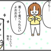 函館散歩。北海道まで来て、３歳児が食べたいものは・・・