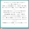 質問箱：溝の口で検討している渋谷通勤夫婦（予算5,000万）