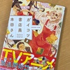 電子書籍も本と言えば本やけど、やっぱり紙媒体の本が好きです。