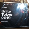 【イベントレポ】: Unite Tokyo 2019 1日目