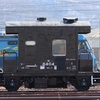 5461→5880レ　ヨ8404(回送車)