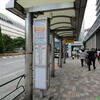 中央道高速バス新宿駅バス停（京王バス）♪（東京都新宿区西新宿）