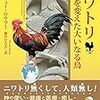 無職生活。鶏製品の値上がりが気になるところです。2017/03/24の食費985円、摂取カロリー2100Kcal、体重64Kg。