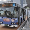【知多バス】東海市内路線再編、新循環バスへ。