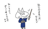 記事を見る
