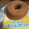 さつまいもドとニューホームカット